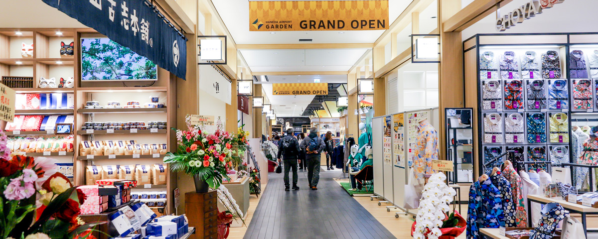 東京国際空港 羽田空港 東京 ホテル マイステイズ Mystays 東京国際空港 羽田空港 東京 ホテル マイステイズ Mystays