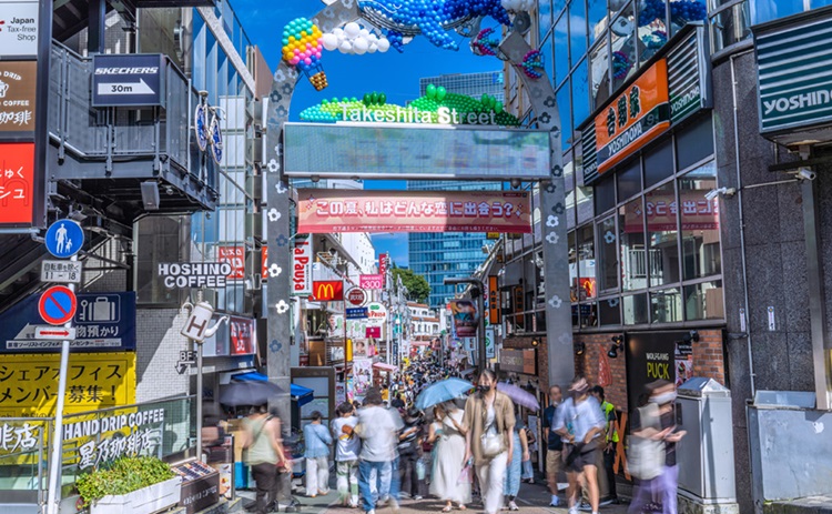 Harajuku (Tokyo, Japan) | [Official] MYSTAYS HOTEL GROUP