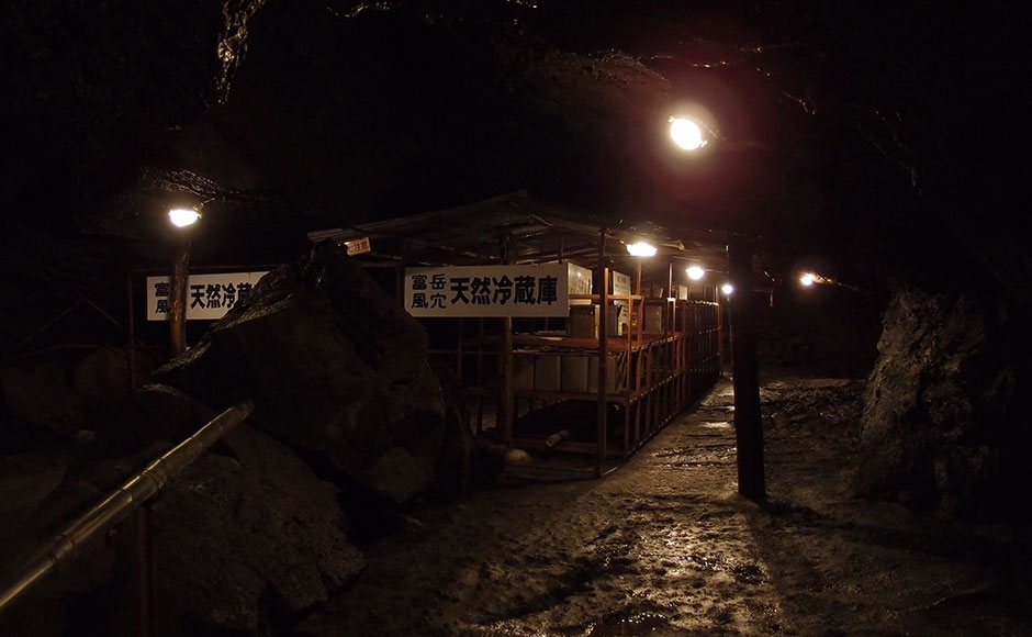 Fugaku Fuketsu Wind Cave