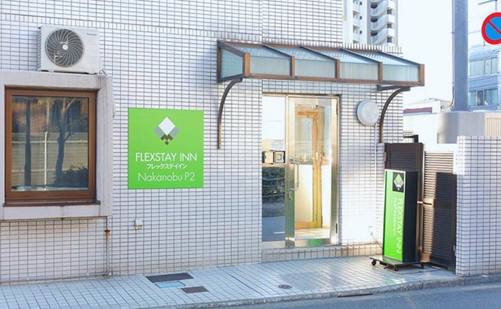 Flexstay Inn Nakanobu Your Hotel In Nakanobu Tokyo Mystays - 