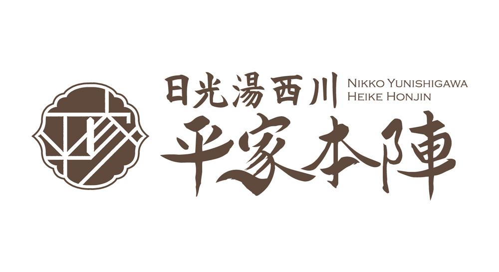 heikehonjin_logo