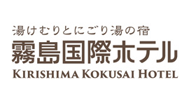 KirishimaKokusaiHotel